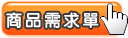 ӫ~ݨD桹