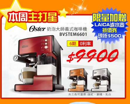 BVSTEM6601 ӫ~