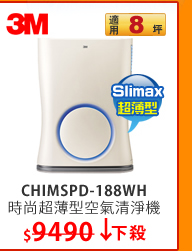 CHIMSPD-188WH ӫ~