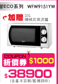 WFW9151YW ӫ~