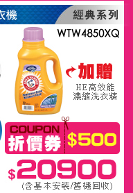 WTW4850XQ ӫ~