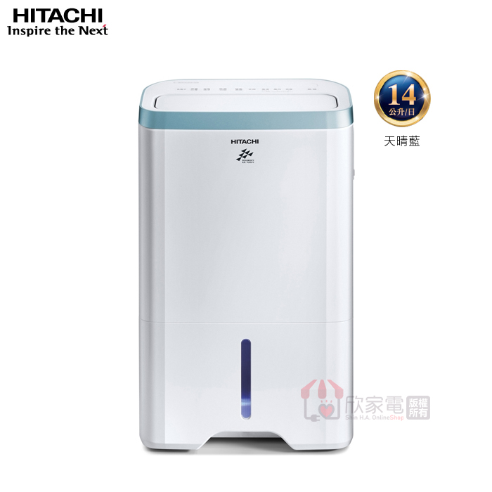 日立 衣類乾燥除湿機 デシカント方式 除湿量5.6L ~14畳 HJS-D562