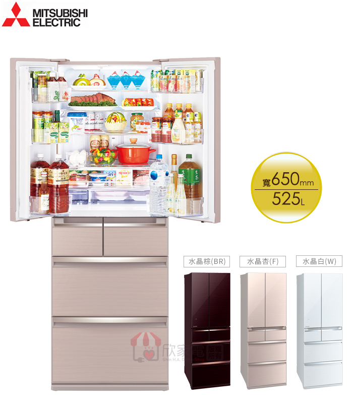MITSUBISHI 三菱( MR-WX53C ) 525L 日本原裝全鏡面變頻6門冰箱 MITSUBISHI 三菱( MR-WX53C ) 525L 日本原裝全鏡面變頻6門冰箱