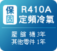 官方服務頁