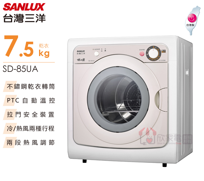 SANYO】 サンヨー ドラム式洗濯乾燥機 AWD-AQ4000 2010年製 - 生活家電