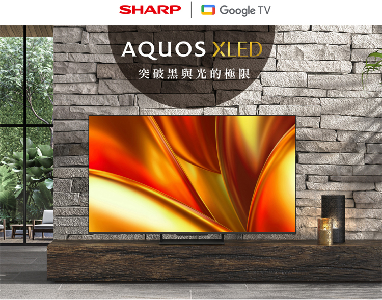 SHARP 夏普( 4T-C75GU8500X ) 75型4K XLED智慧連網液晶顯示器