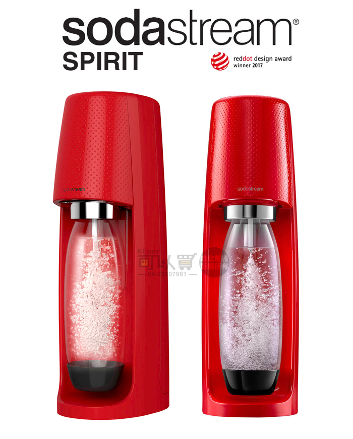 Red Dot Design Award: Sodastream Spirit