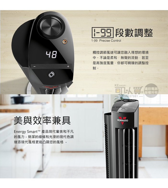 VORNADO 沃拿多 ( NGT33DCTW ) DC直流渦流斜塔式空氣循環機黑色 原廠公司貨
