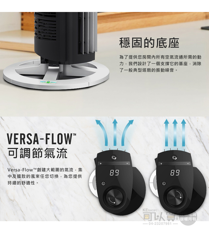 VORNADO 沃拿多 ( NGT33DCTW ) DC直流渦流斜塔式空氣循環機黑色 原廠公司貨